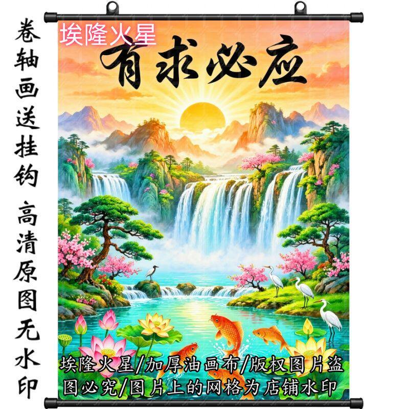 新款仙家堂口仙境山水画招财挂画挂墙墙纳福面家居墙上挂画
