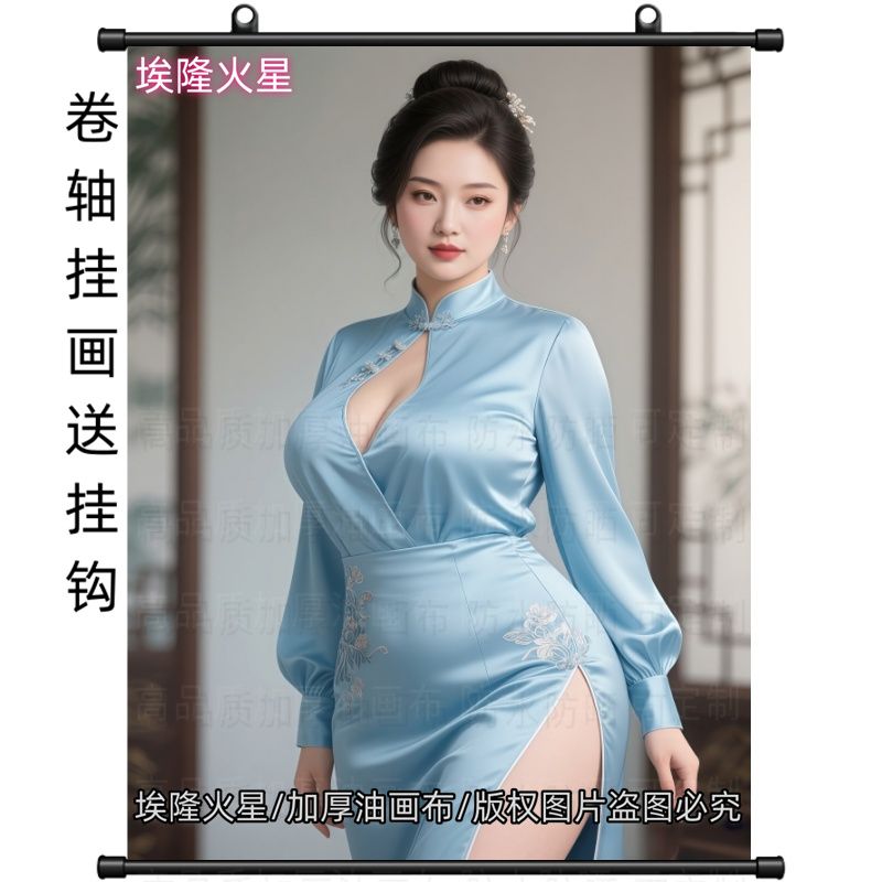 新款国风东方优雅成熟美女卷轴画