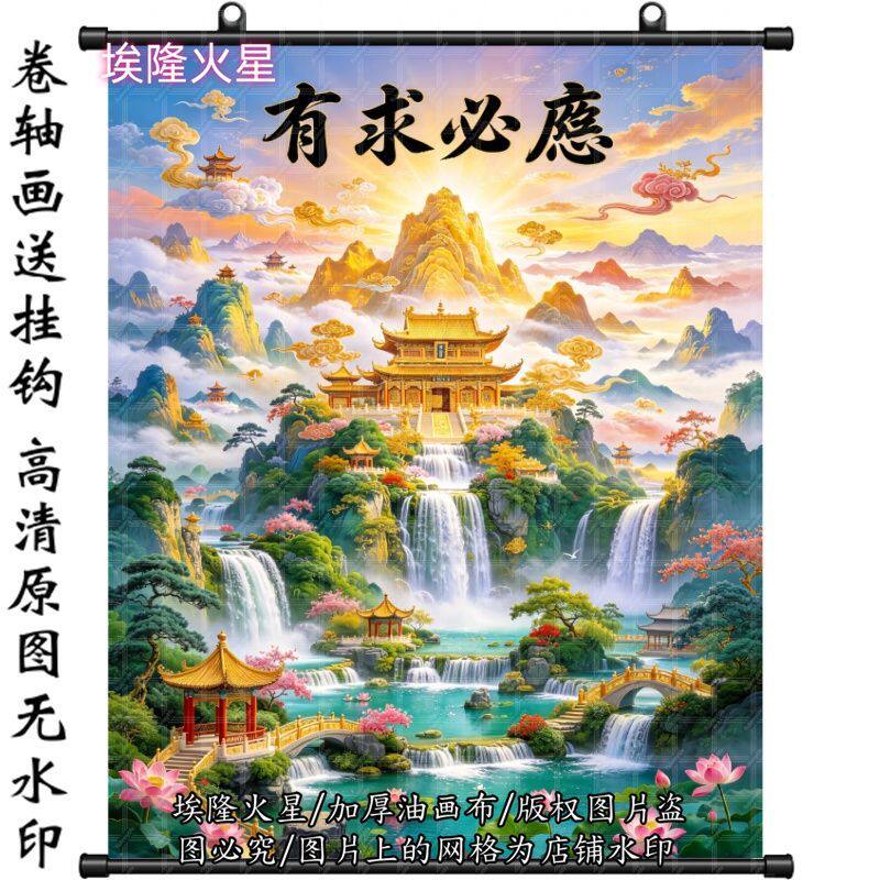 新款堂口山水画竖款竖版油画布挂