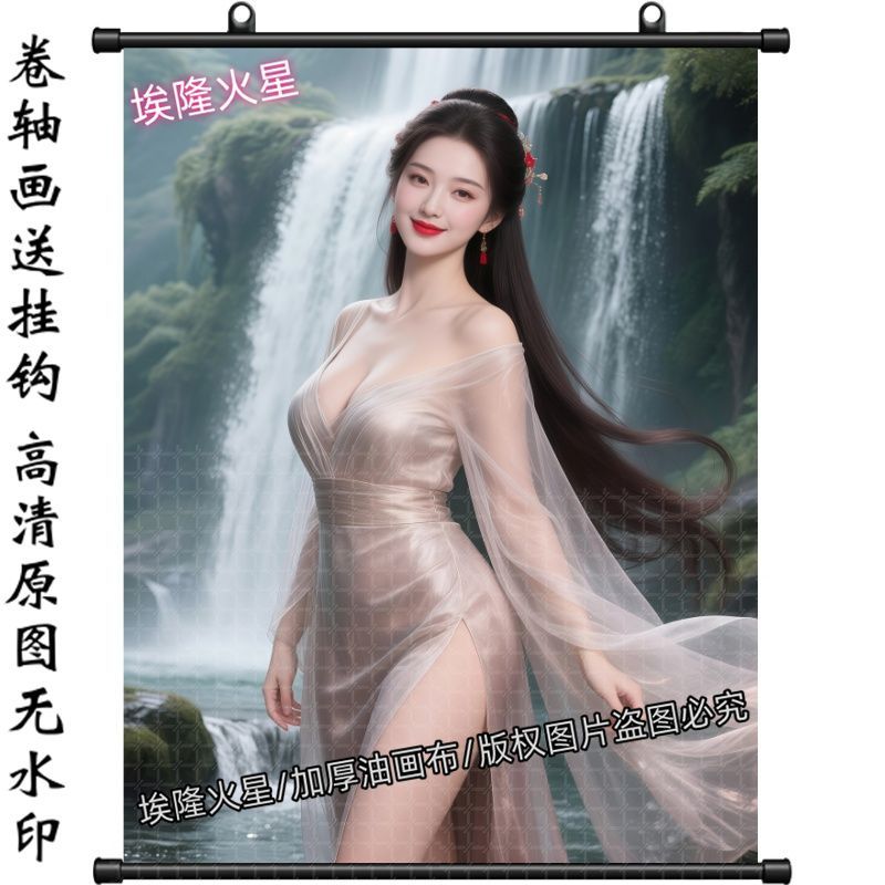 新款高清美女挂画室内墙上挂墙房