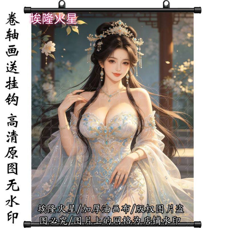 新款梦幻仙女挂画家居房间墙上挂