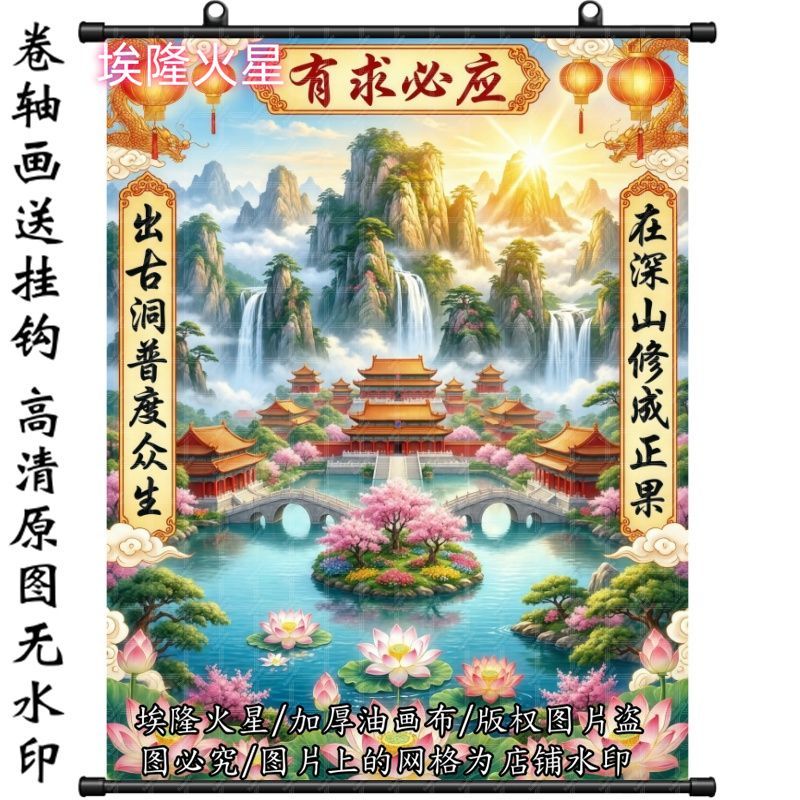 新款招财暗堂画山水画挂画家庭墙房间挂墙墙面家居挂画