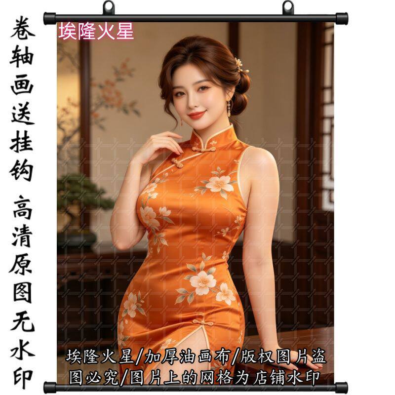 新款气质美女招财桃花挂画家居房