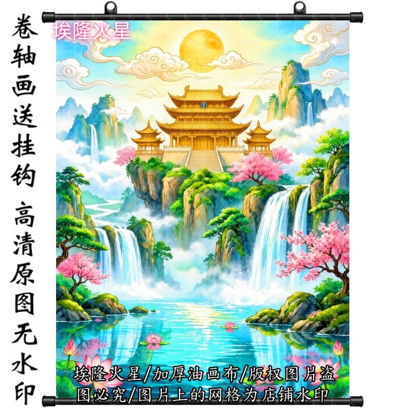 新款招财暗堂仙境山水卷轴画墙上