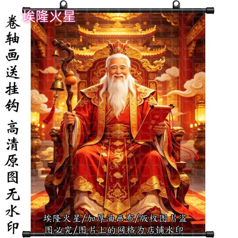 新款月老千里姻缘一线牵墙上免打