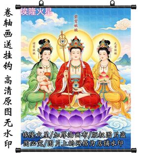 新款三霄娘娘挂画房间挂墙墙面家居挂画