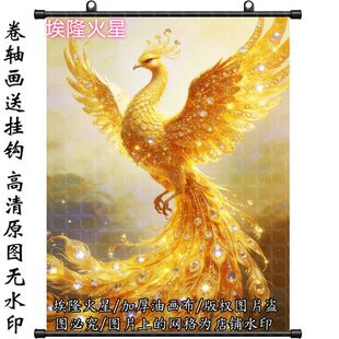 新款凤凰涅槃挂画家庭墙房间挂墙墙面家居挂画