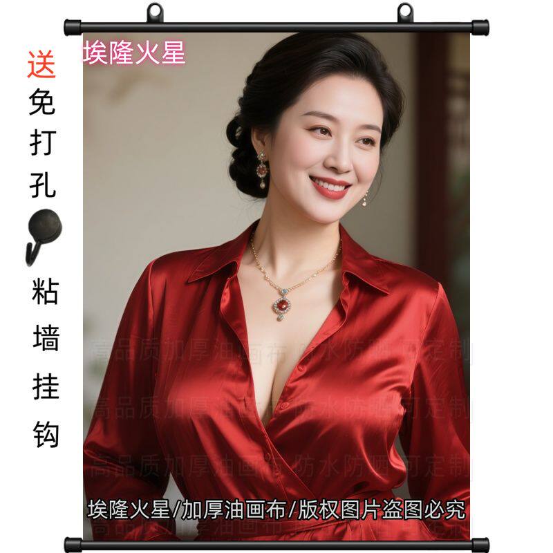 新款东方风韵成熟美女卷轴画家庭