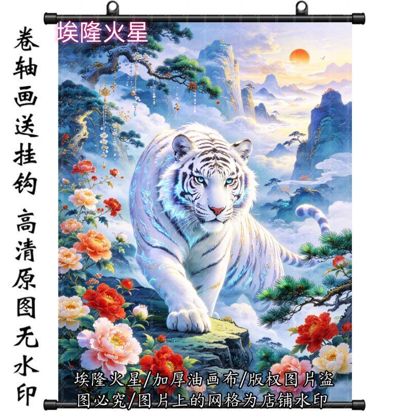 新款国风白虎油画布挂画家庭家居
