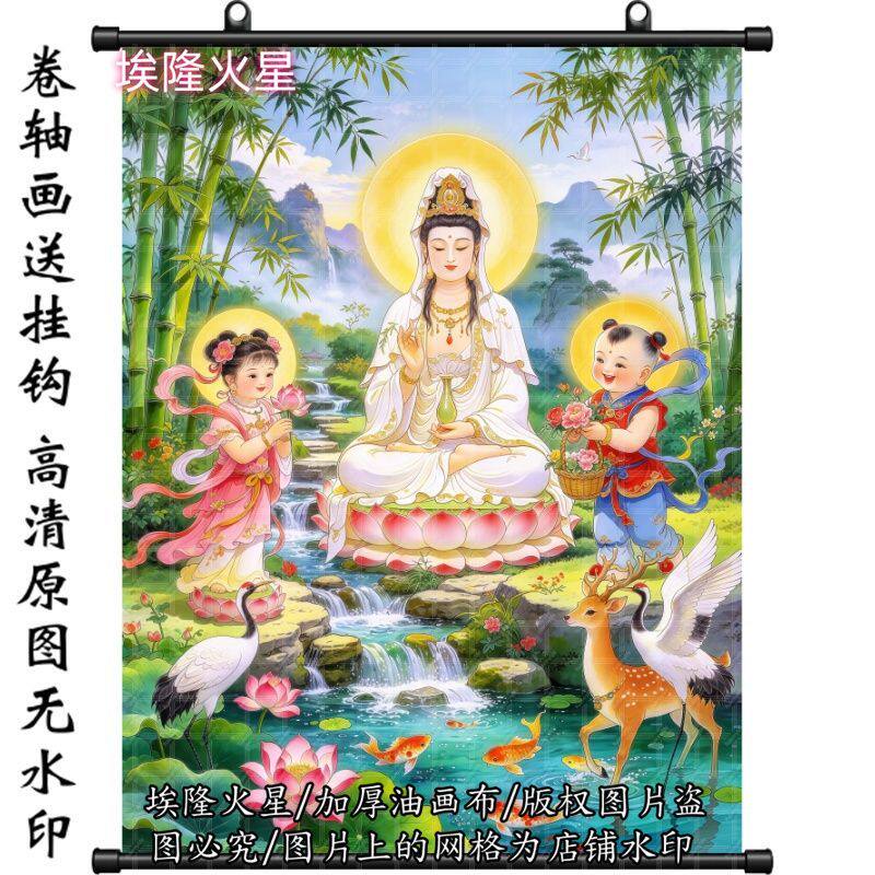 新款送子观音挂画家居房间墙上挂