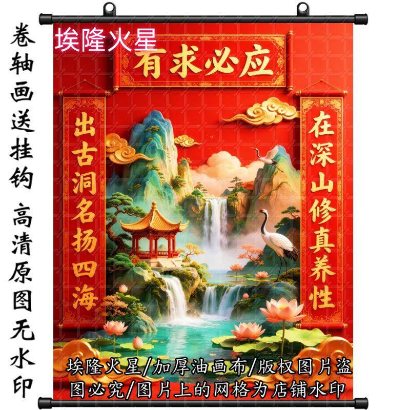 新款招财堂口仙家山水画暗堂油画布挂画房间挂墙墙面家居挂画