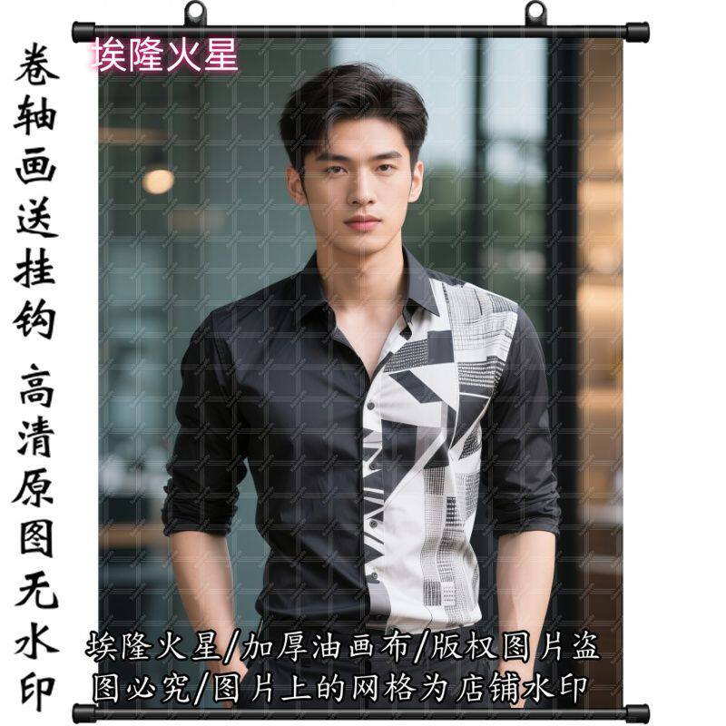 新款阳光帅气型男家庭墙房间挂墙墙面家居挂画