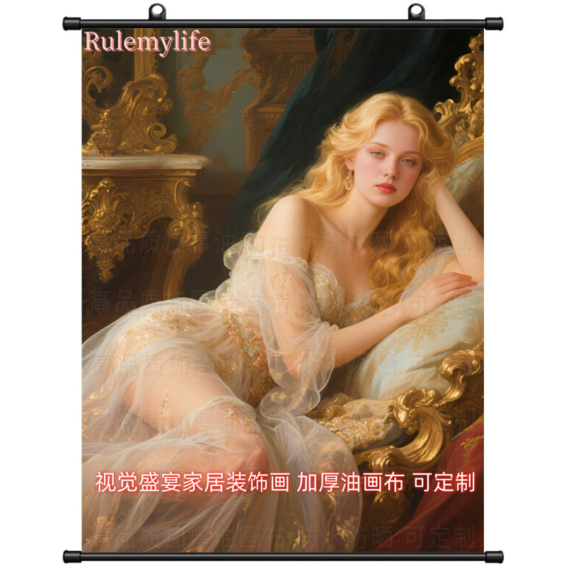 新款欧式性感美女卷轴画室内墙面房间墙上家居民宿挂墙挂画