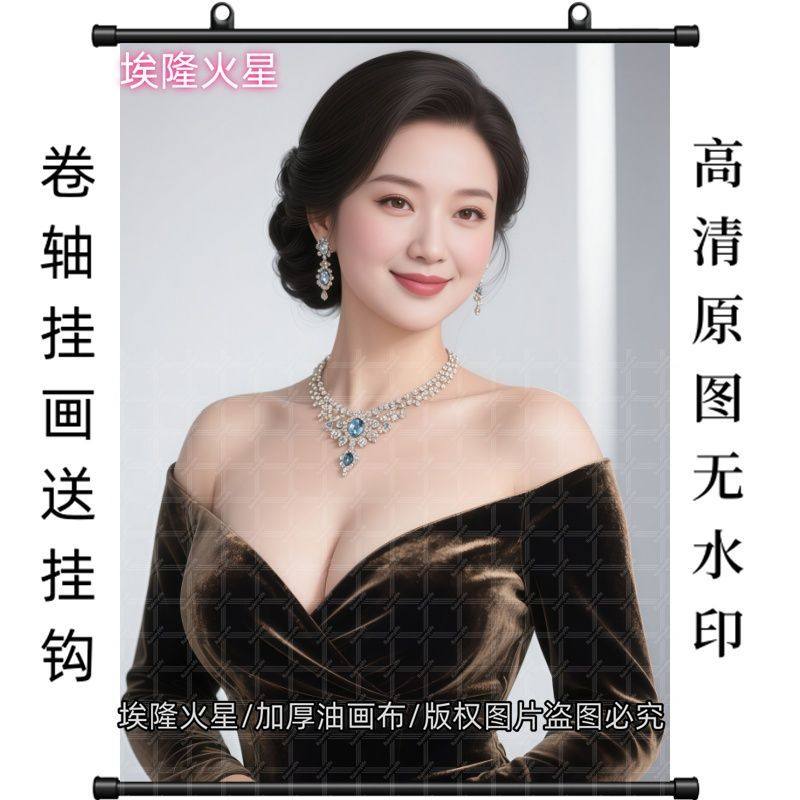 东方知性优雅性感美女家庭室内挂
