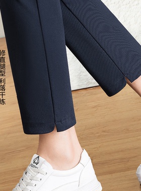 雅思诚藏蓝色裤子直筒裤女春夏季新款大码法棍裤夏薄款休闲烟管裤