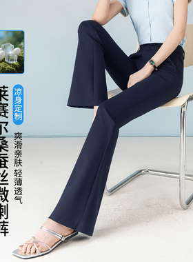 雅思诚蓝色西装喇叭裤女夏季薄款高腰显瘦通勤微喇裤春夏款休闲裤