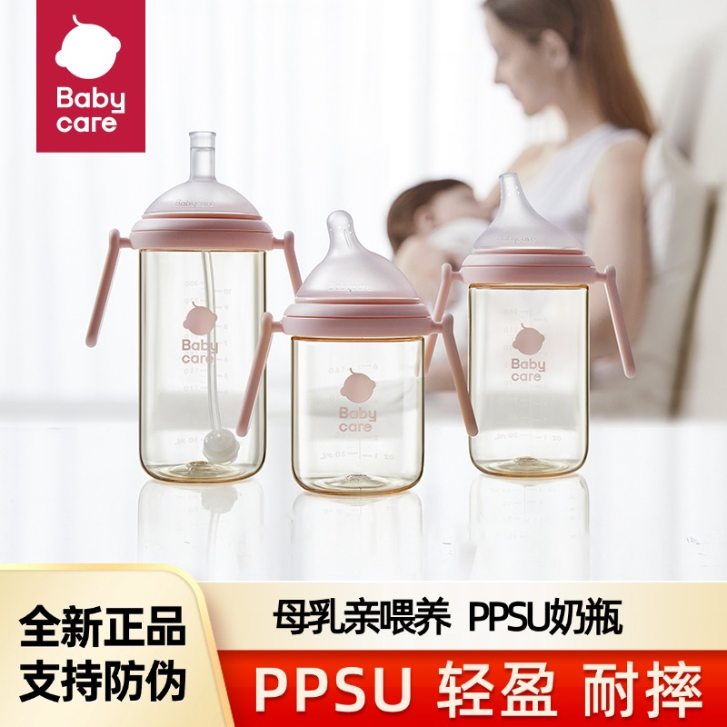 babycare仿母乳设计防胀气奶瓶
