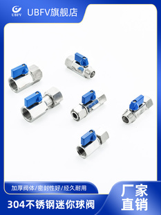 304不锈钢六角活套筒活球阀内螺纹快速安装微型球阀