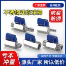 304不锈钢迷你球阀食品级内外丝高压力球阀外牙内螺纹开关2分4分6