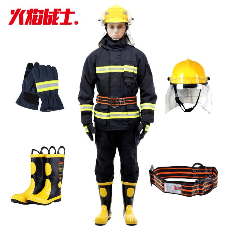火焰战士14款17款消防服五件套3c认证战斗服消防员灭火防护服套装