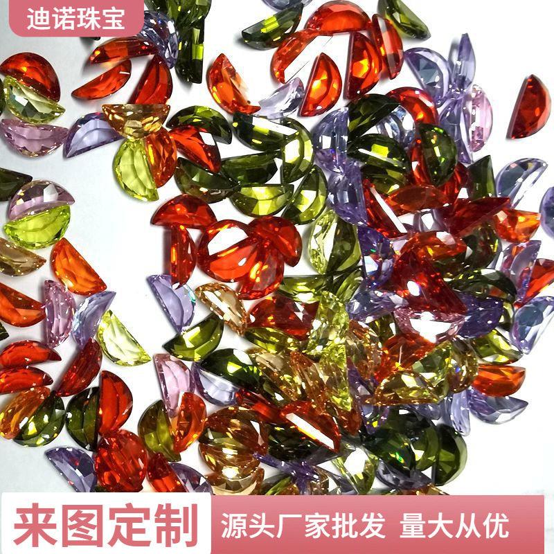 钻石称斤美甲用锆石 石公斤石各种形状颜色混搭 立方氧化锆