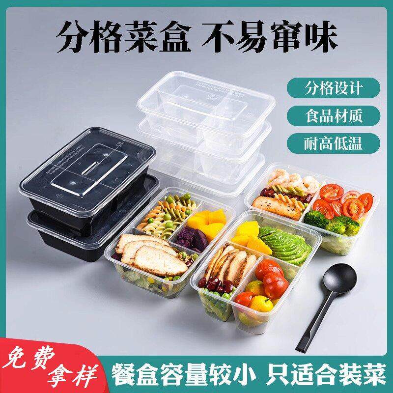三格500/625ml一次性菜盒餐盒打包分格快餐多格便当盒 pp微波炉