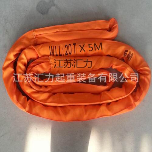 分子聚乙烯吊装带20t8m 聚乙烯纤维吊装带20t5m 强吊带