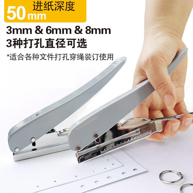 手动打孔器单孔学生文具活页打孔机装订机纸张打洞器多功能打洞机