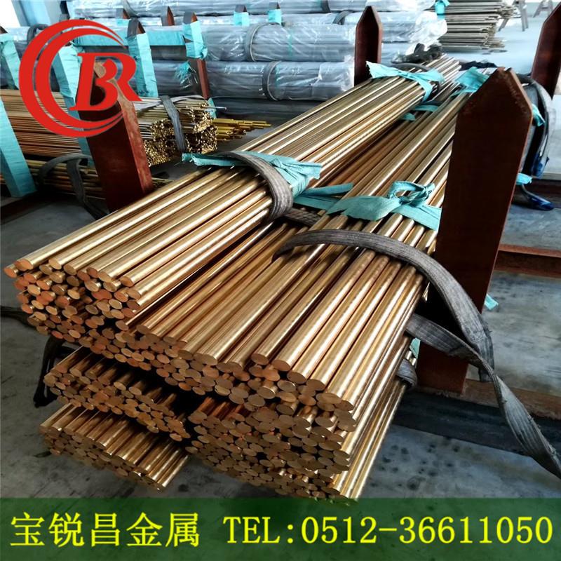现货C49250 C49260 C68350 C14500碲铜C17300铍铜C18150铬锆铜