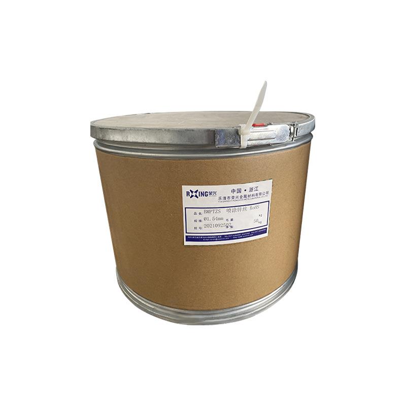 高纯度喷涂锌丝荣兴牌锌线电容器薄膜喷涂船用防腐表面防锈喷锌丝