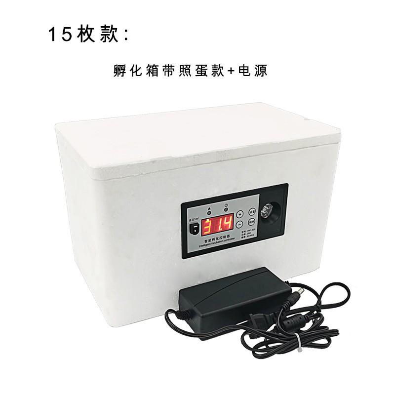 孵化器小型家用 水床鸡蛋12V暖化器自制鹅蛋鹌鹑鸡苗孵化机箱鸟蛋