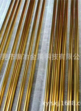 国标H59黄铜棒 非标环保黄铜棒 自动车床C36000易车黄铜棒