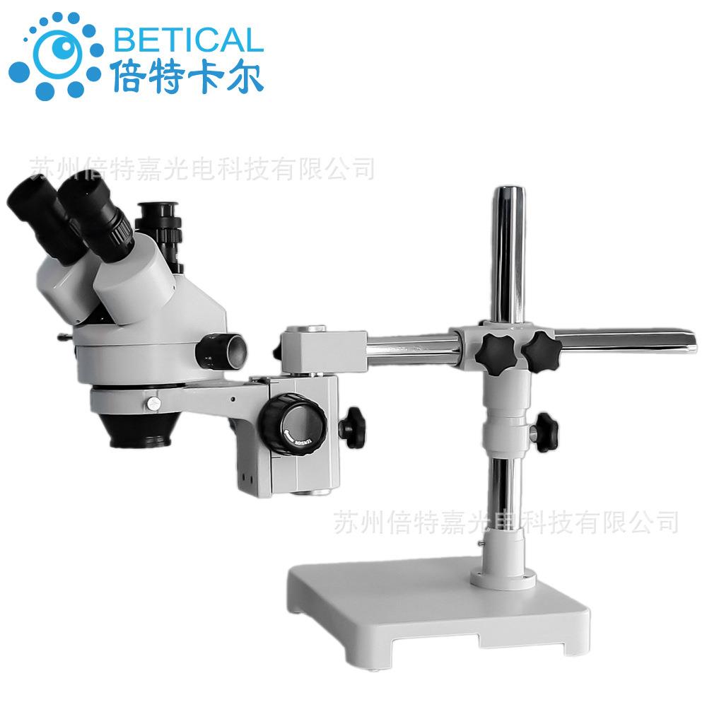 三目体视显微镜外科手术练习解剖雕刻维修产品检测XTL-7045TW1型