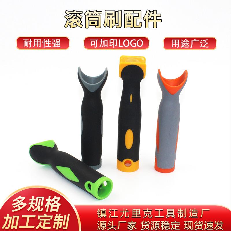 工厂生产滚筒刷塑料手柄配件涂料乳胶漆刷把油漆工具刷子把手