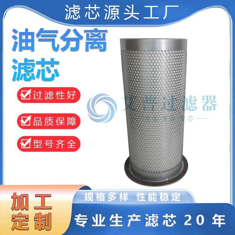 59061610螺杆式空压机精分内置油气分离器油分芯耗材涡旋机,标准件/零部件/工业耗材,滤芯,淘宝优惠券,粉丝福利购,淘宝优惠卷