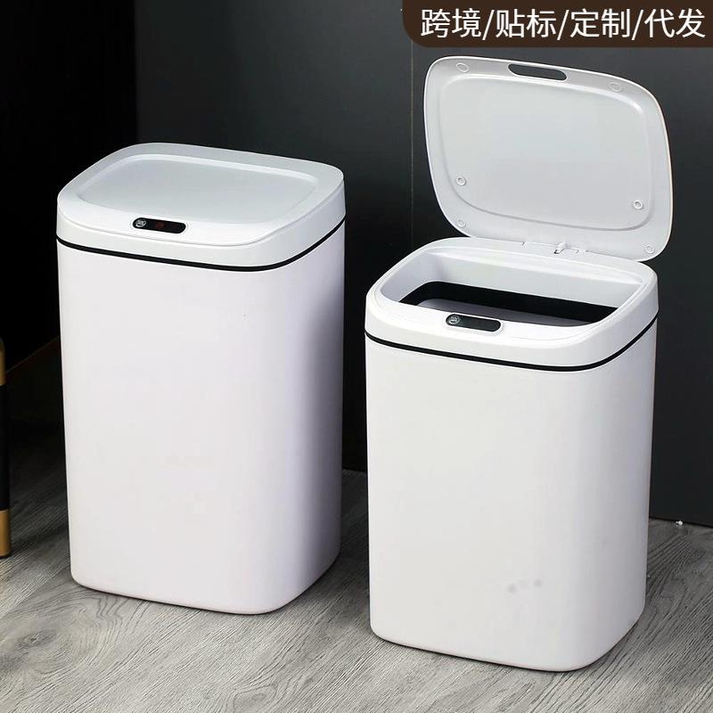 语音控制智能感应垃圾桶家用厕所客厅厨房全自动垃圾桶电动卫生桶