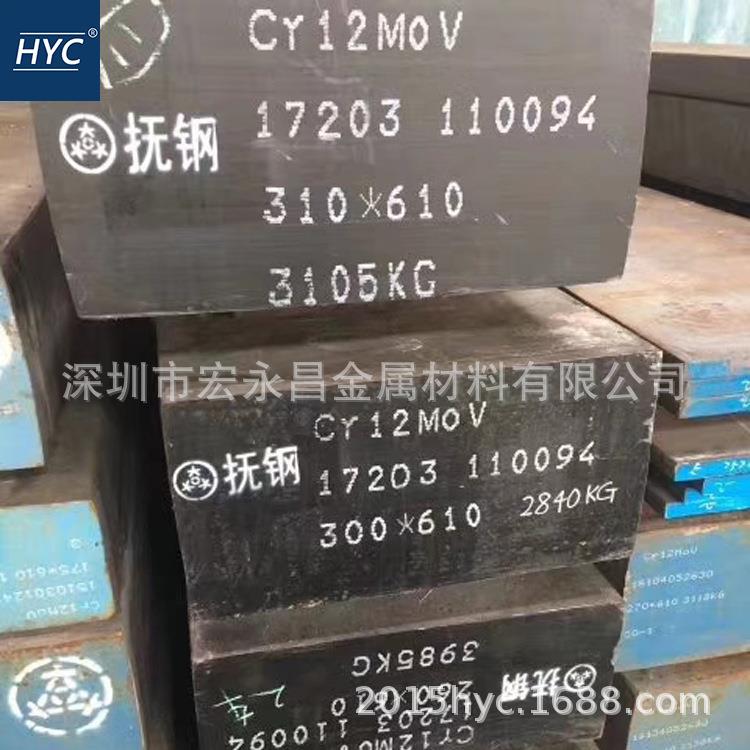 Cr12MoV冷作模具钢 钢板 热轧钢板 扁钢 锻打钢板 模块 锻环 锻件