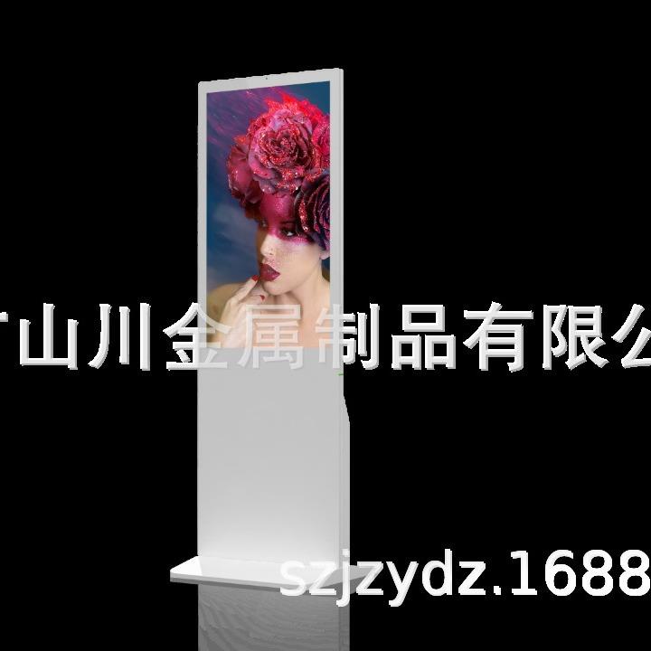 49寸立式电容一体机薄款室内外/户外广告机钣金外壳加工 厂