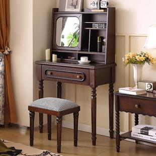 复古实木梳妆台家用卧室简约高级感多功能带妆镜可储物化妆桌子