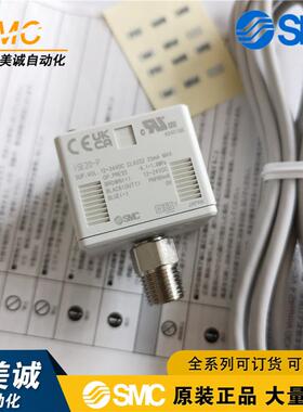 ISE20-P-01-L 精度数字式压力开关 设定项目可视化