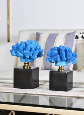 北欧珊瑚摆件样板房间装饰品现代简约家居客厅书房电视柜创意摆设