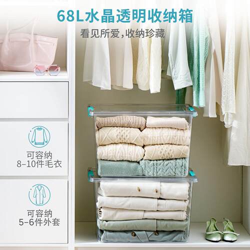 透明收纳箱家用玩具衣服杂物书本大容量加厚塑料储物盒周转整理箱