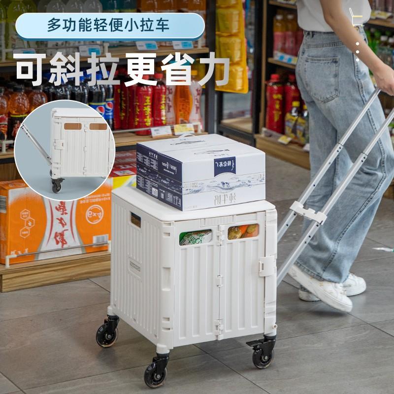家用购物车可调节拉杆折叠便携超市买菜小拉车小推车爬梯轮