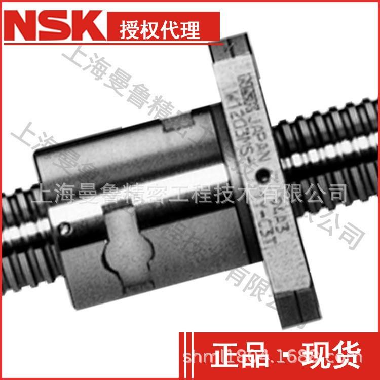 NSK滚珠丝杠PSS2060N1D1008直径20导程60现货