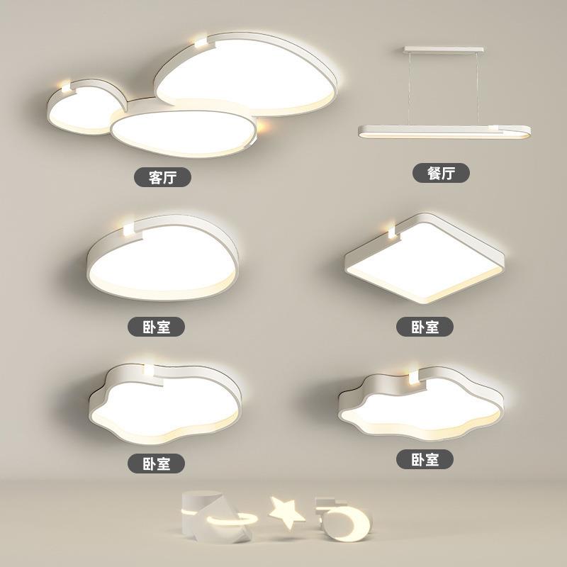 奶油风现代简约大气鹅卵石吸顶灯云朵灯具高级感北欧风几何客厅灯