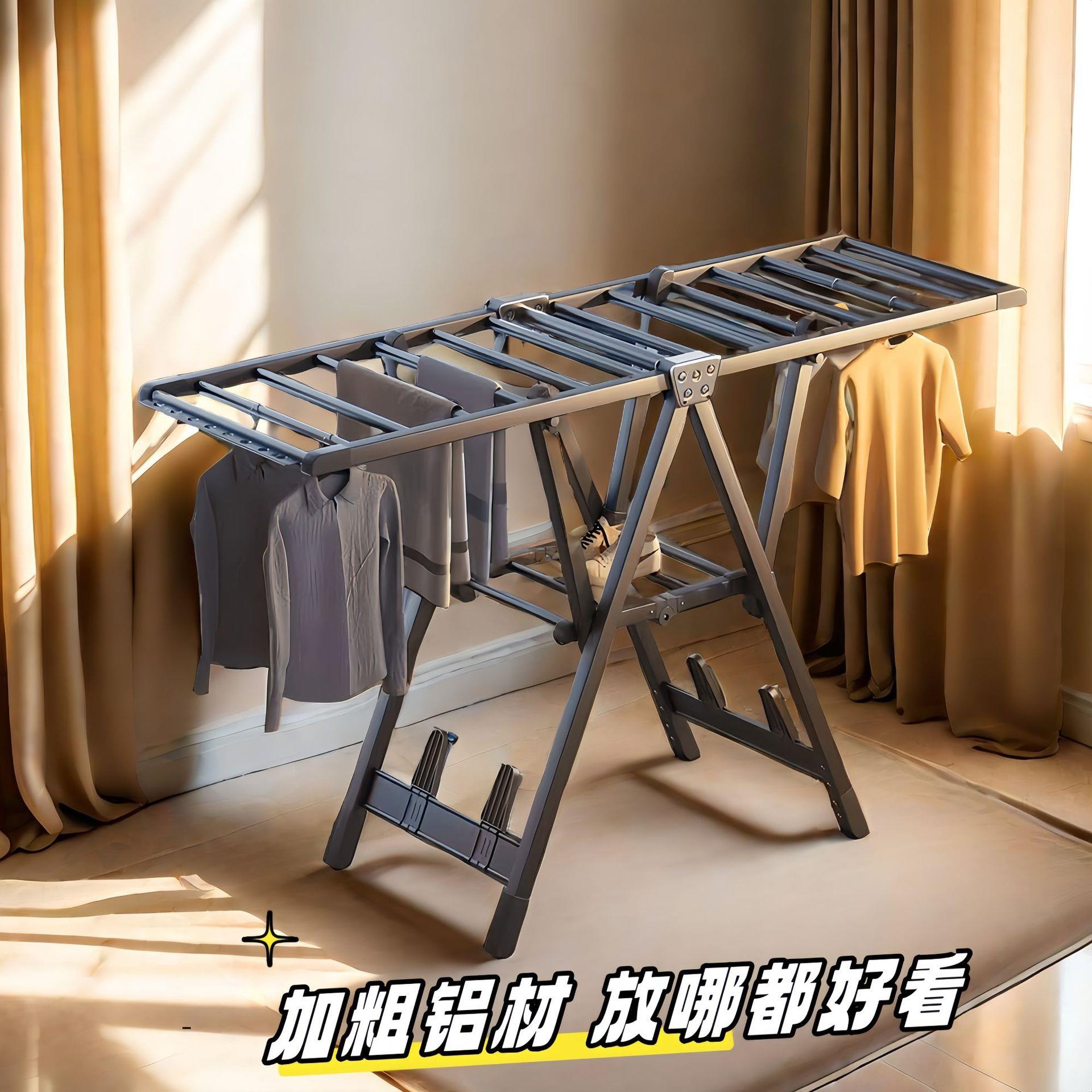 铝合金晾衣架落地折叠室内外阳台翼型凉衣架卧室衣架子晒衣架防风