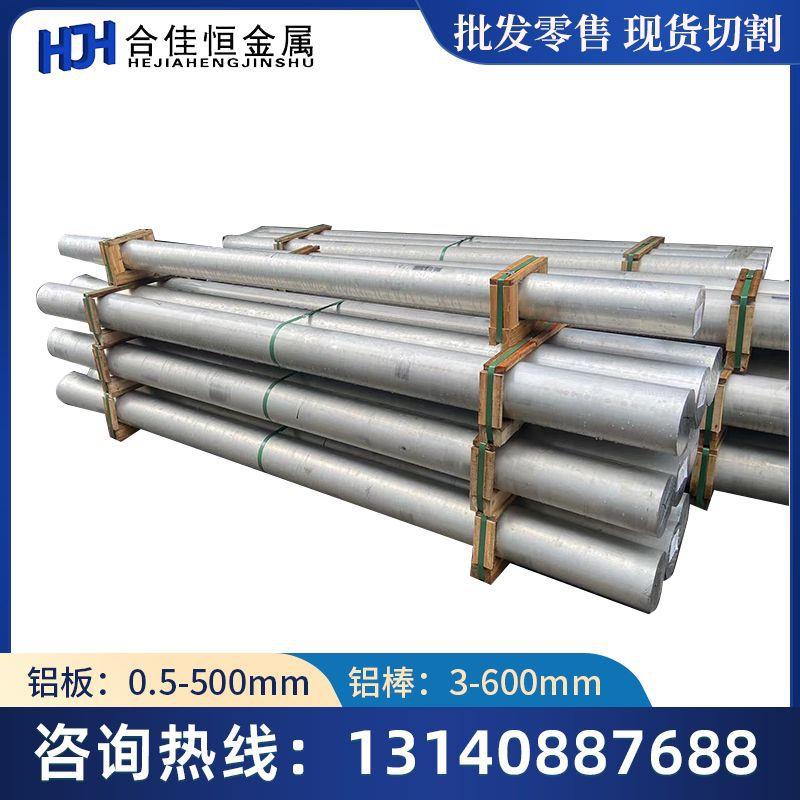 2A12 7075T651铝板 6082 6063-T5 6005 6061-T6 铝棒 方铝块 铝排