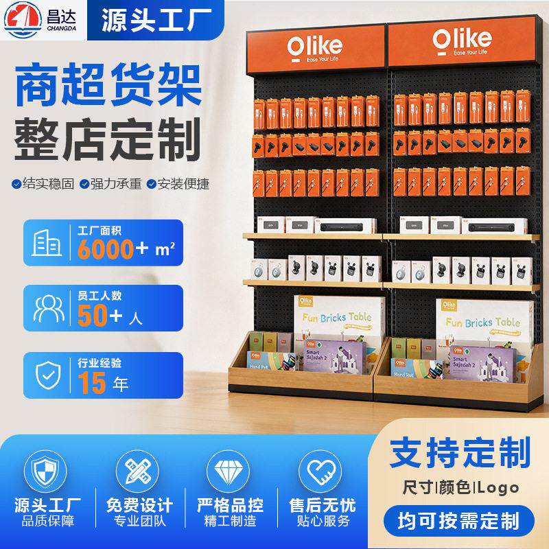 金属挂钩洞洞板展示架 电子数码手机展示柜 耳机数据线配件货架批
