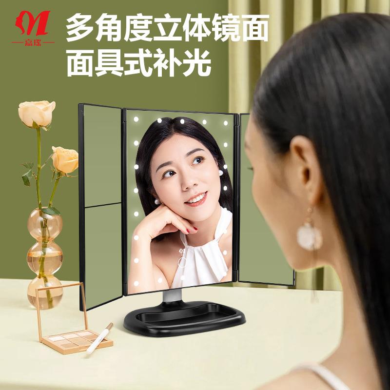 思吉普LED化妆镜大灯泡三折台式台灯镜子折叠梳妆镜方形公主镜