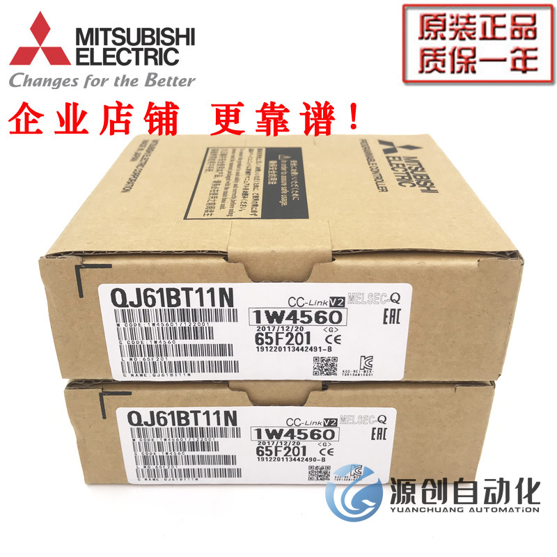 通讯模块 QJ61BT11N QJ71C24N QJ71C24N-R4-R2 QJ71E71-100